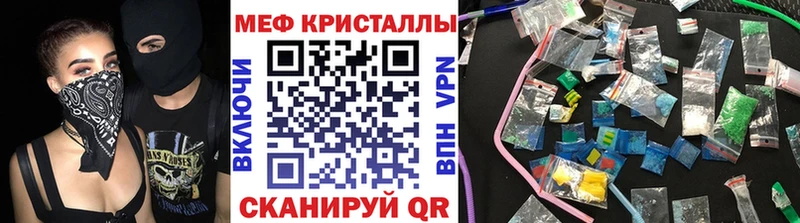 Купить КОКАИН  Меф  Alpha-PVP  ГАШИШ  Староминская