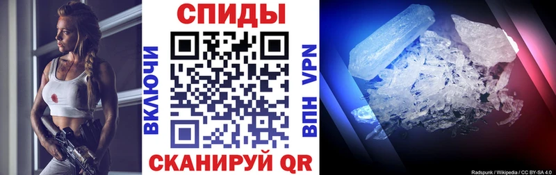 Купить  Староминская  Amphetamine 97% 