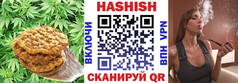 Печенье с ТГК конопля  Купить  Староминская 