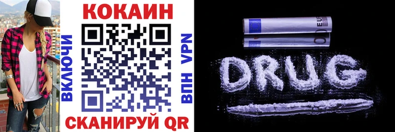 Кокаин 99%  Купить закладки  Староминская 