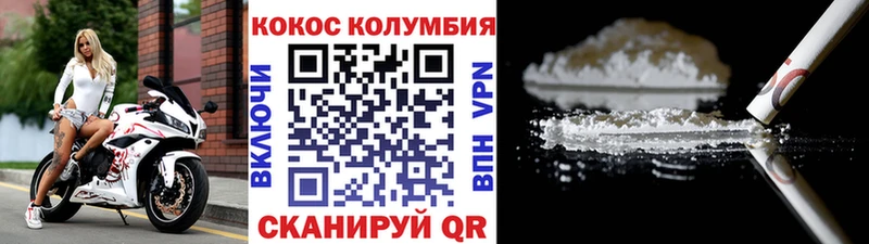 Кокаин VHQ Староминская