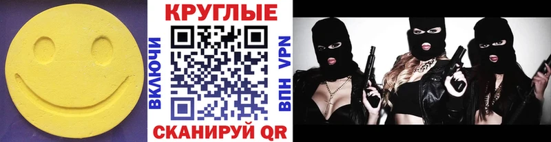 Купить  Староминская  ЭКСТАЗИ Philipp Plein 