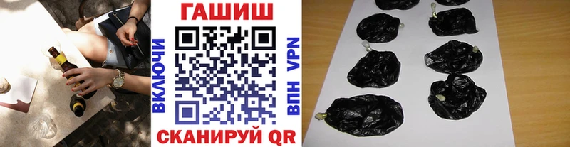 Купить где  Староминская  ГАШИШ индика сатива 