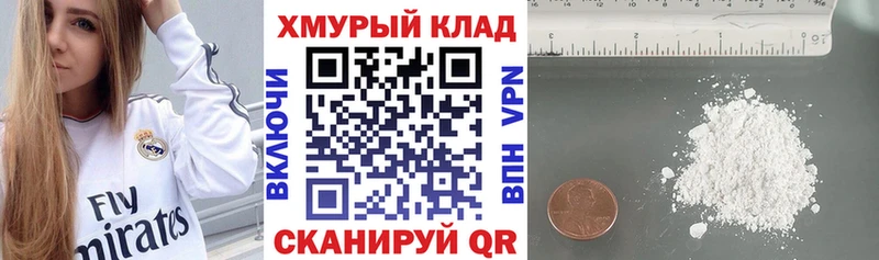 ГЕРОИН гречка  Купить  Староминская 