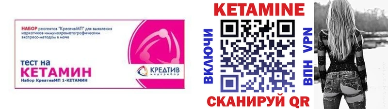 Купить закладки  Староминская  КЕТАМИН ketamine 