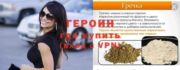 spice Арсеньев