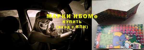 дурь Армянск