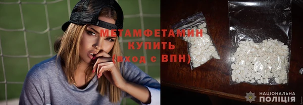 дурь Армянск