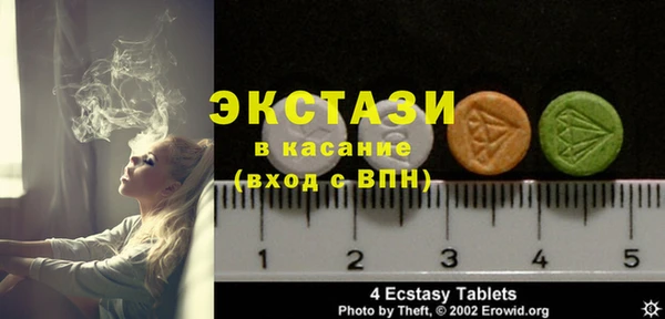 spice Арсеньев