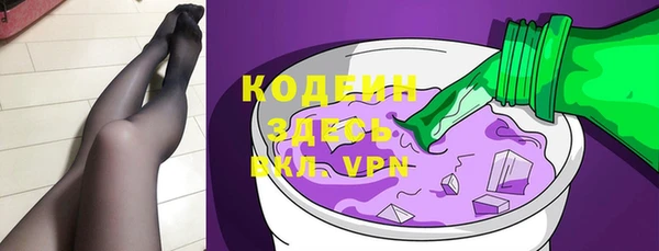 дурь Армянск