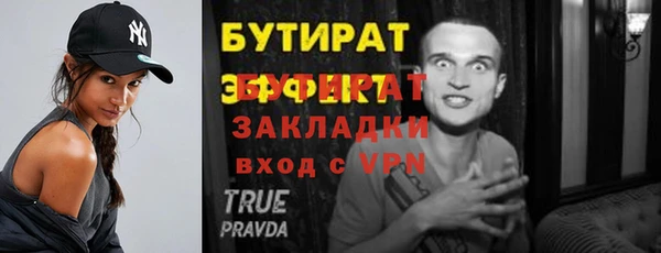 spice Арсеньев