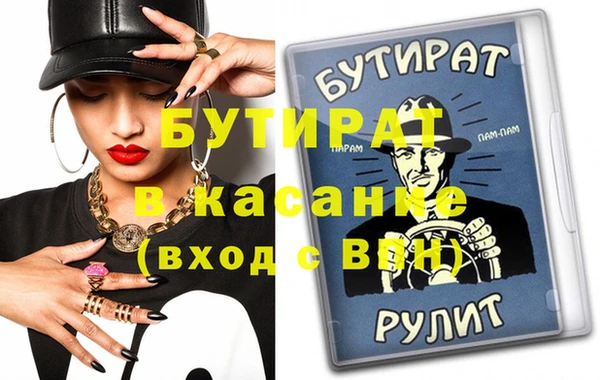 дурь Армянск
