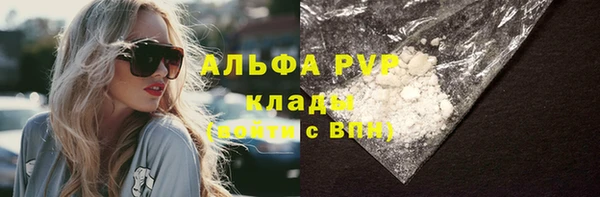 дурь Армянск