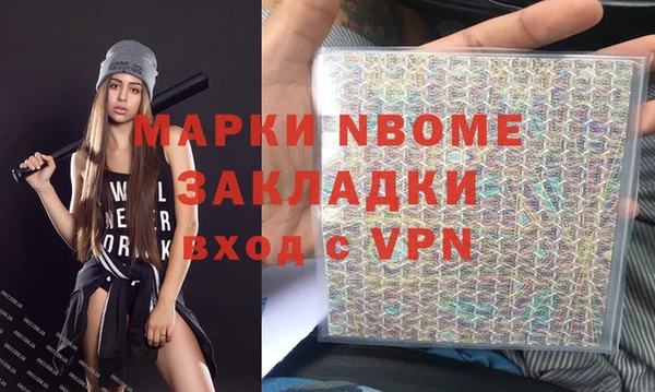 дурь Армянск