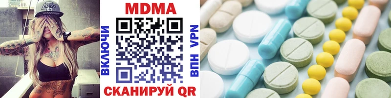 MDMA кристаллы  Купить  Староминская 
