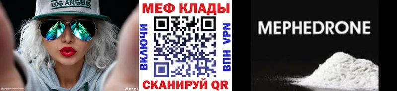 Купить  Староминская  Мефедрон кристаллы 